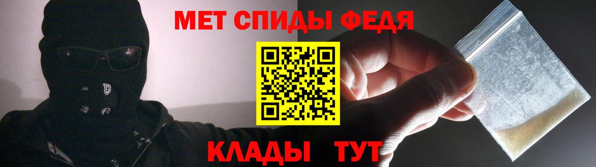 Amphetamine  АМФ  Вход с VPN  Новоалександровск  блэк спрут ссылки  АМФ 97% 