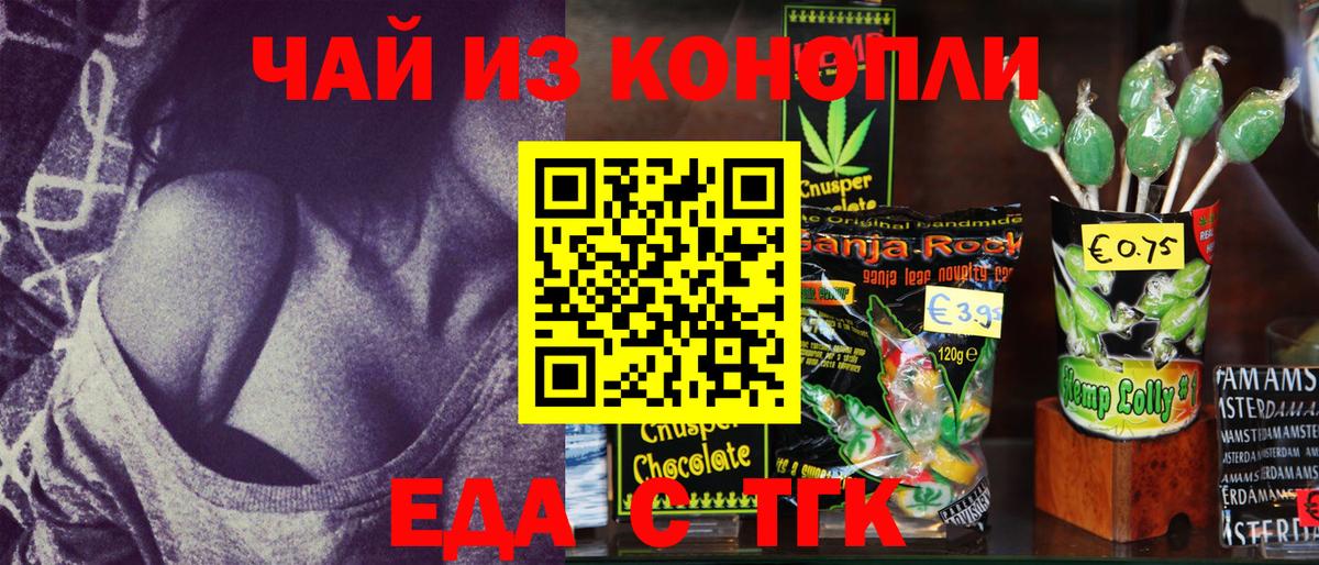 Канабис  Вход с VPN  Новоалександровск  Гашиш  Экстази  Меф   Альфа ПВП СОЛЬ  