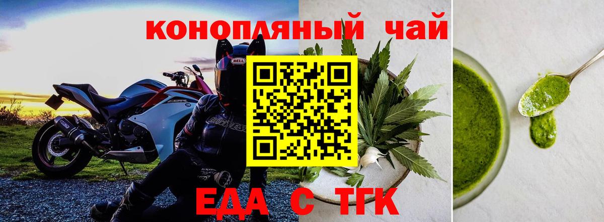 Новоалександровск  Canna-Cookies конопля  Вход с VPN 