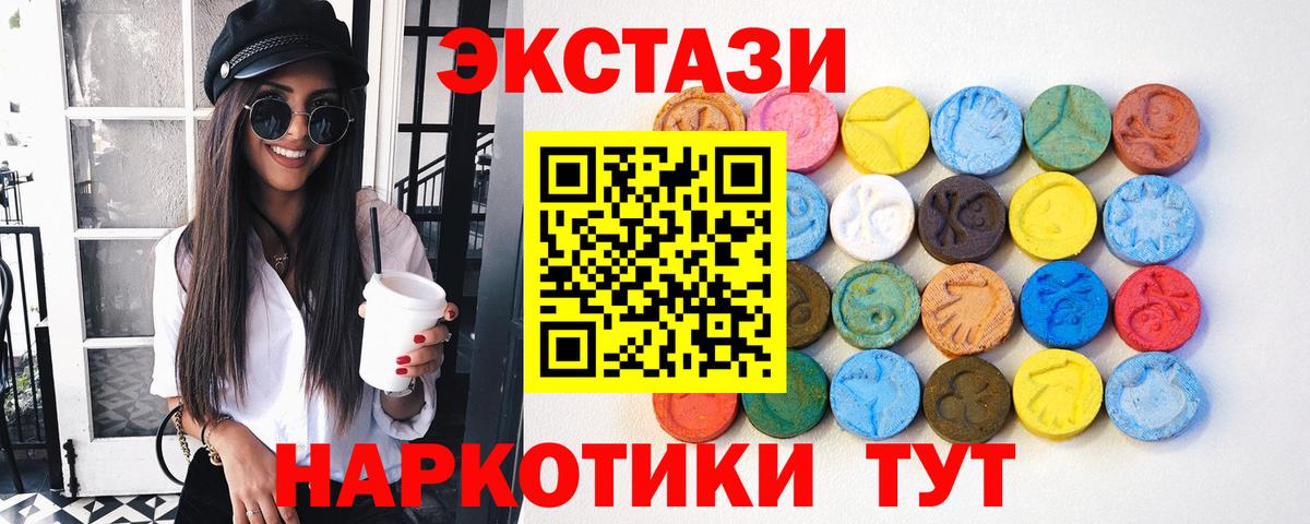 Новоалександровск  как найти   Вход с VPN  ЭКСТАЗИ 300 mg  даркнет формула  ЭКСТАЗИ Philipp Plein 
