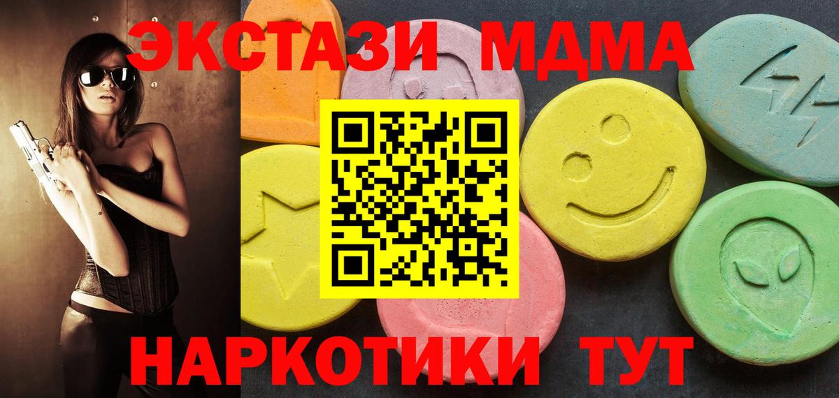 ГАШ Новоалександровск