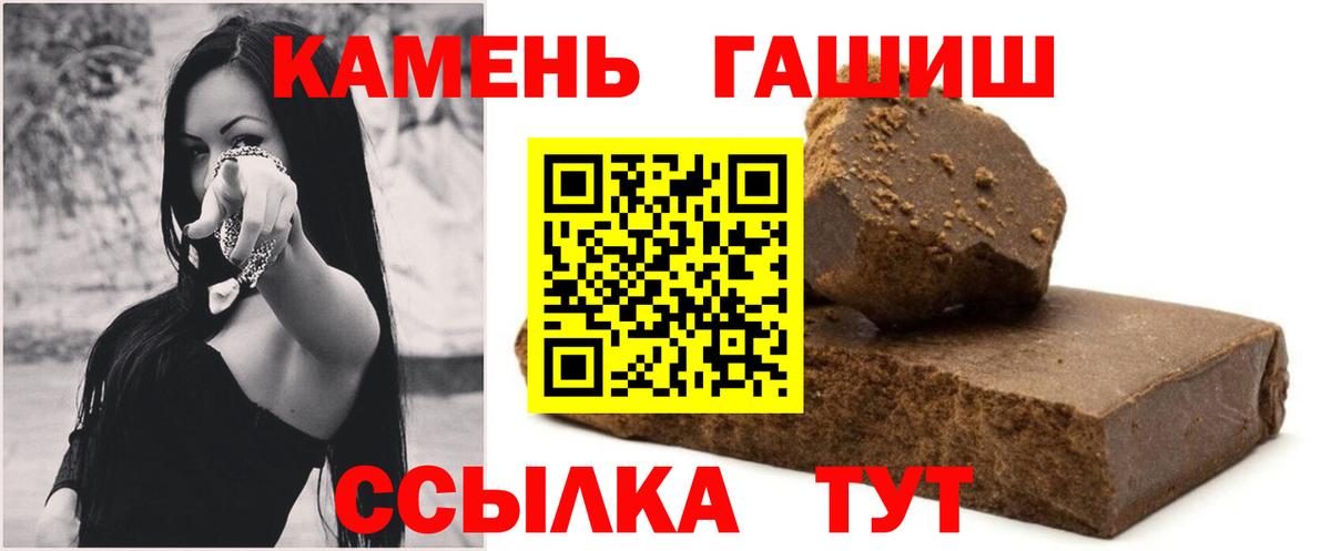 Новоалександровск  Гашиш Cannabis  купить закладку  ГАШ убойный  Вход с VPN  ГАШ 