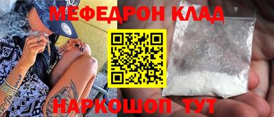 МДМА Ефремов