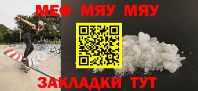 бутират Железногорск