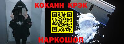 бутират Ижевск