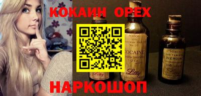 бутират Ижевск