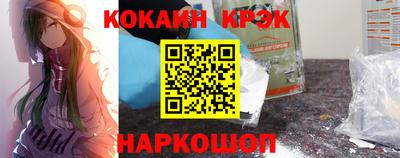 бутират Железногорск
