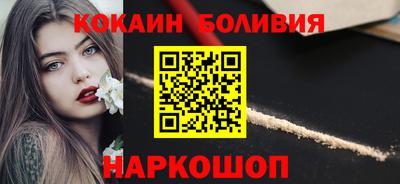бутират Ижевск