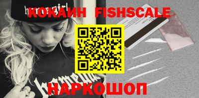 бутират Ижевск