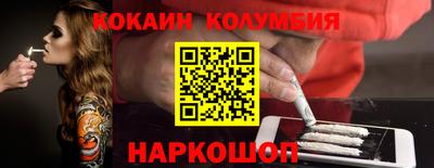 альфа пвп VHQ Железноводск