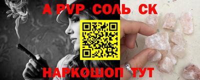 бутират Ижевск
