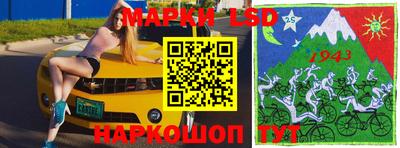 бутират Железногорск