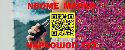стафф Иваново