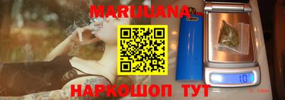 альфа пвп VHQ Железноводск