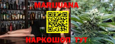 бутират Железногорск