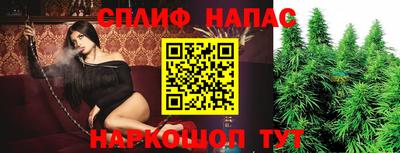 стафф Иваново