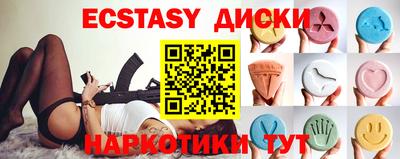 МДМА Ефремов