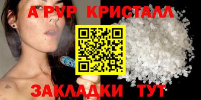 бутират Ижевск