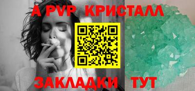 стафф Иваново
