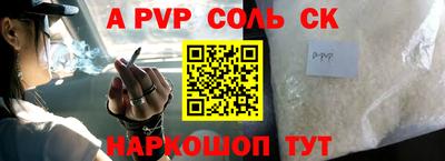 стафф Иваново