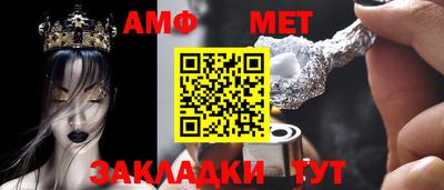 стафф Иваново