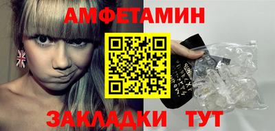 стафф Иваново