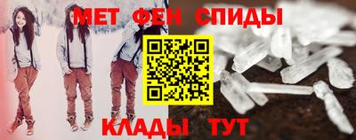 бутират Ижевск