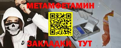 стафф Иваново