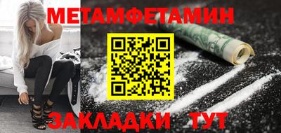 гидропоника Ивантеевка