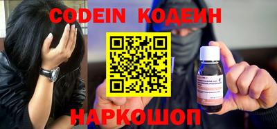 стафф Иваново