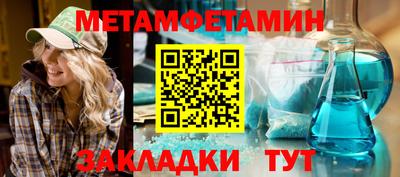 гидропоника Ивантеевка