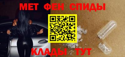 бутират Ижевск