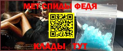 стафф Иваново