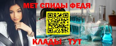 бутират Ижевск