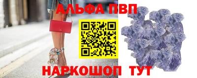 стафф Иваново