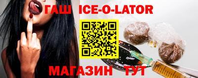 стафф Иваново
