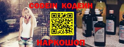альфа пвп VHQ Железноводск