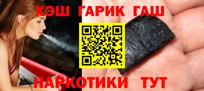 бутират Ижевск