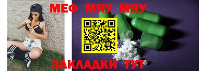 стафф Иваново