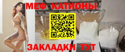 альфа пвп VHQ Железноводск