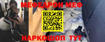 альфа пвп VHQ Железноводск