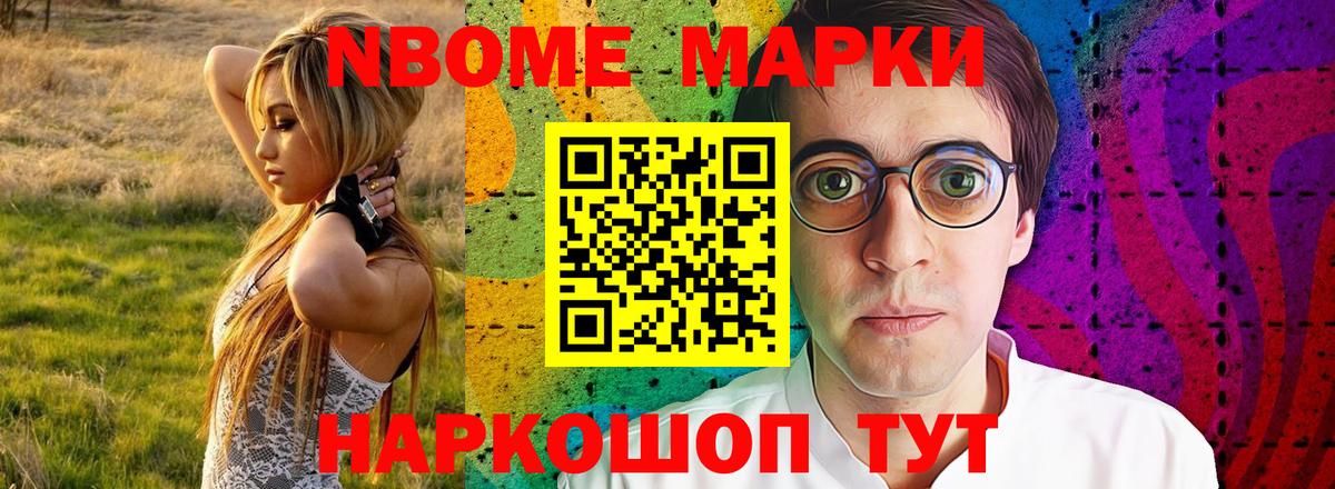 ЛСД экстази ecstasy Новоалександровск