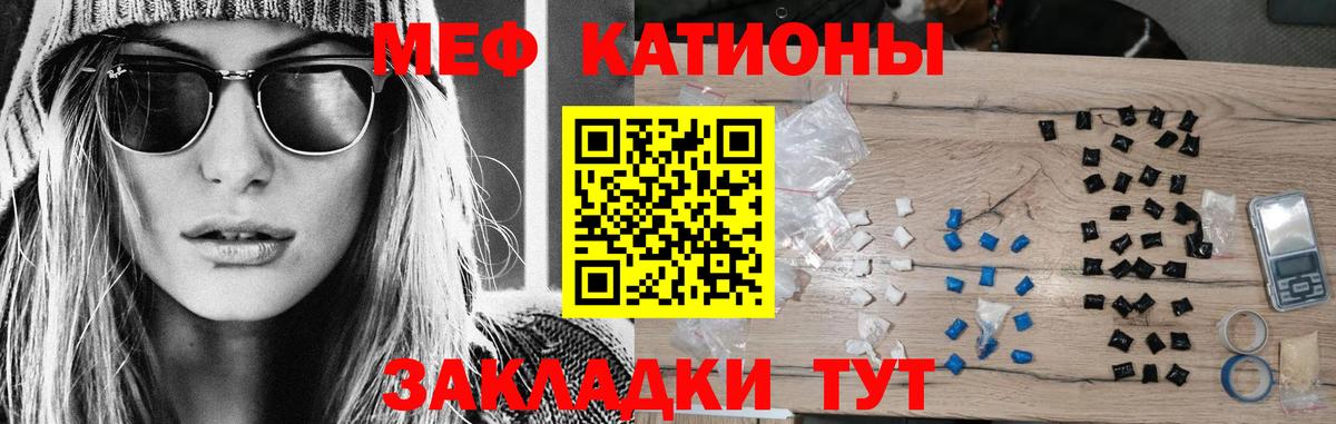 Мефедрон VHQ  Меф мяу мяу  МЕФ  Вход с VPN  Новоалександровск 