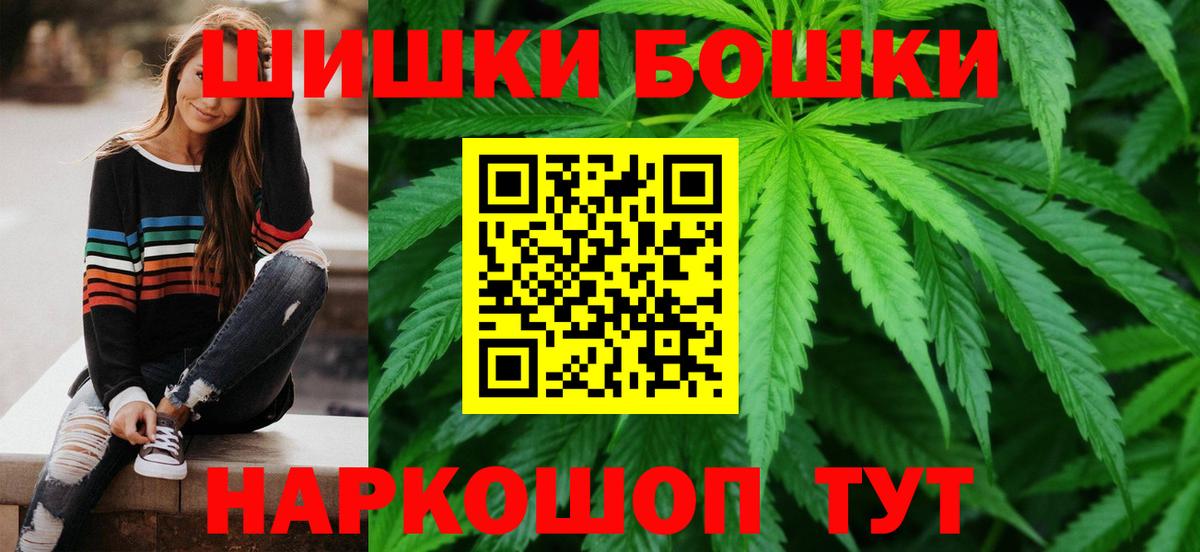 Каннабис индика  Каннабис планчик  Вход с VPN  Новоалександровск  Бошки марихуана сатива 